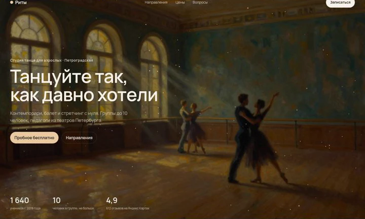 Dance studio landing: a couple in a hall painted in oils